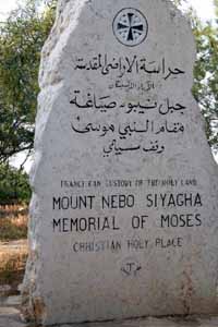 Mount Nebo